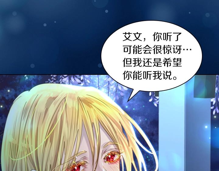 第53话 告白128