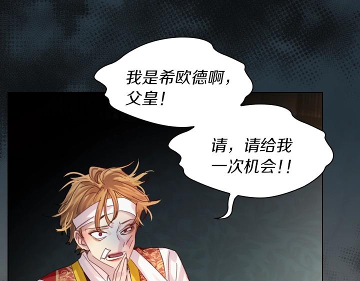 第29话 “讨债”64