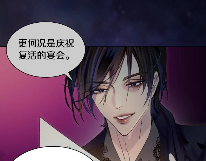 第54话 正式交往122