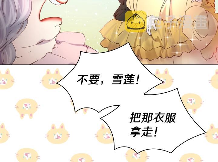 第5话 点燃复仇之火123