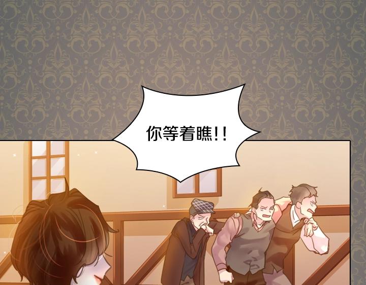 第34话 出大事52