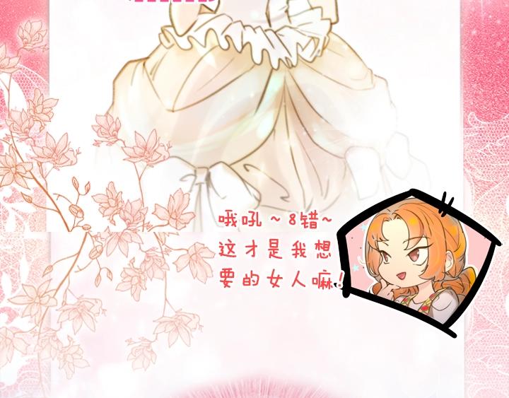 序章 完美活下去！11