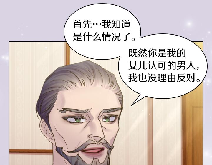 第72话 见家长36