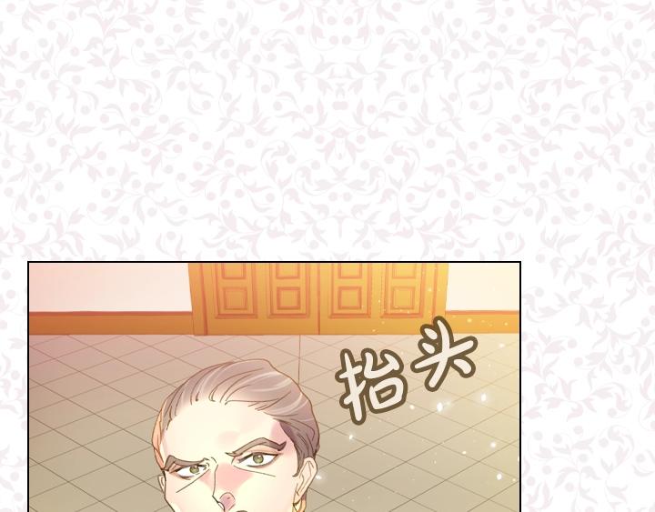 第7话 华丽逆袭140