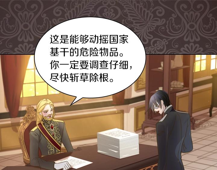 第61话 担忧124