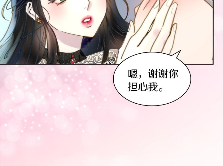 第2话 肥妞卢琪娜125