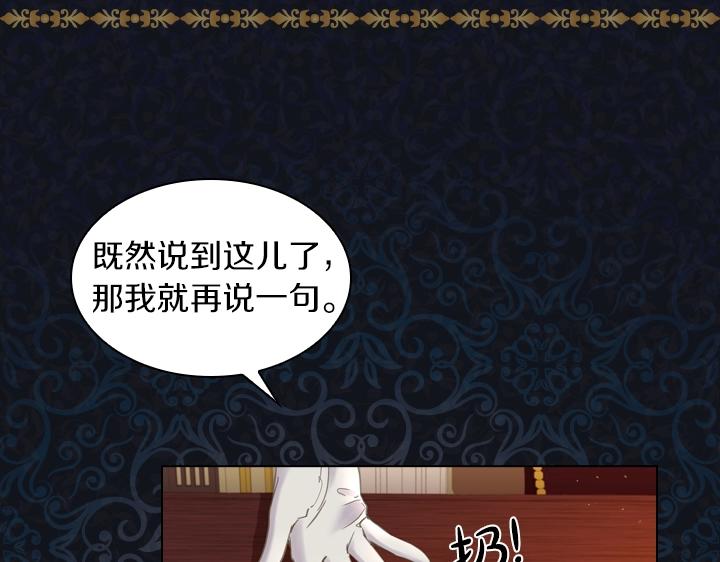 第60话 拥吻122