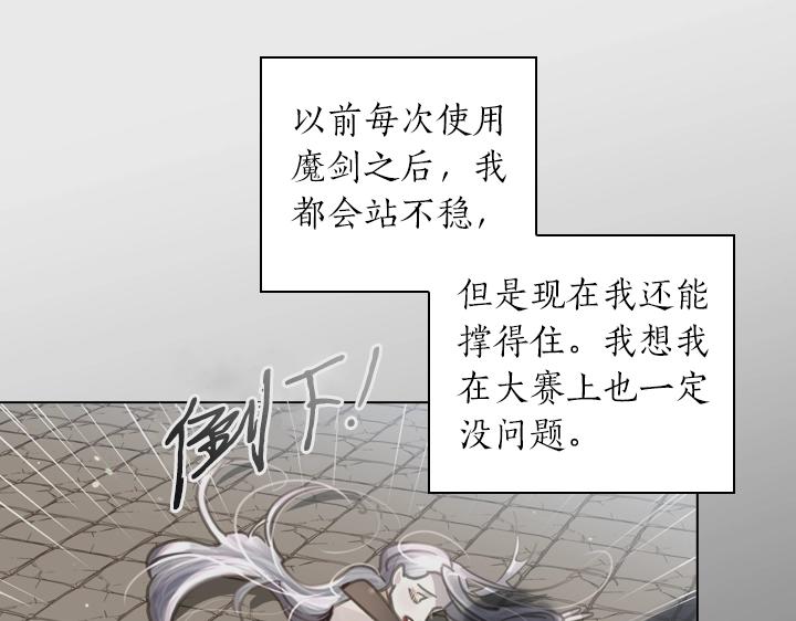 第64话 喜欢你16
