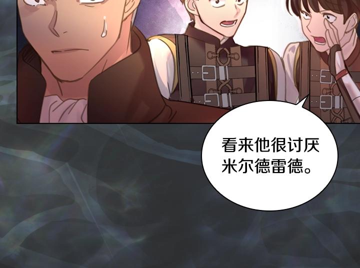 47话 受伤61