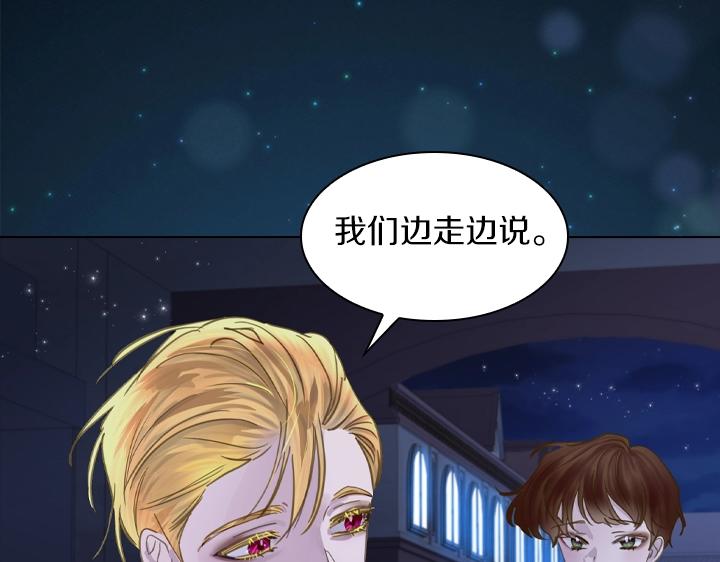 第64话 喜欢你62