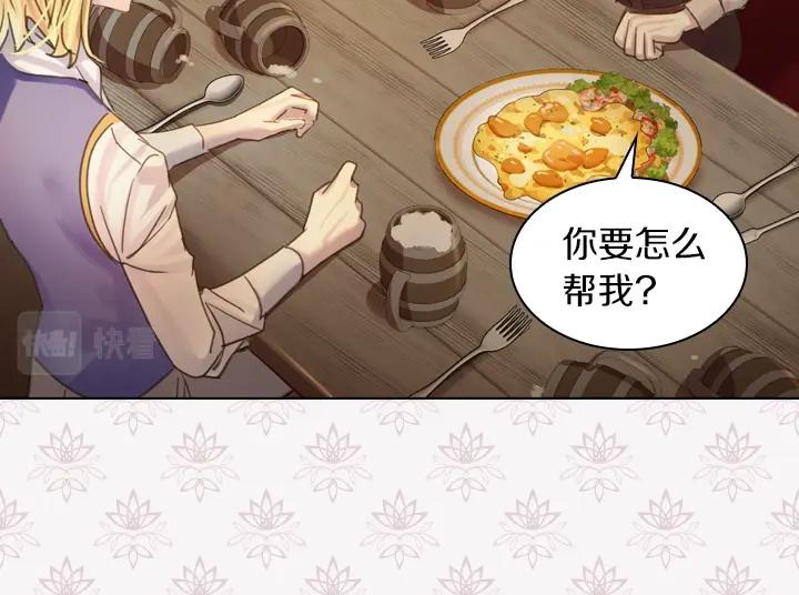 第39话 我帮你99