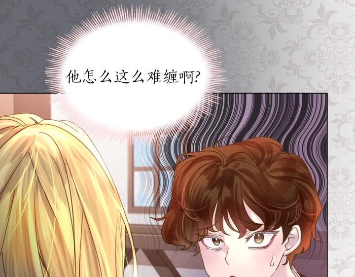 第40话 缘分58