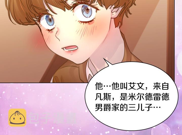 第34话 出大事43