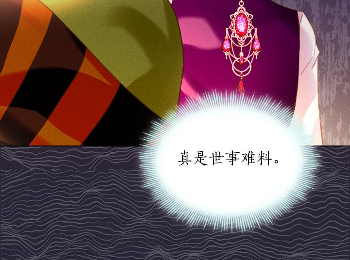 完结篇 投奔你41