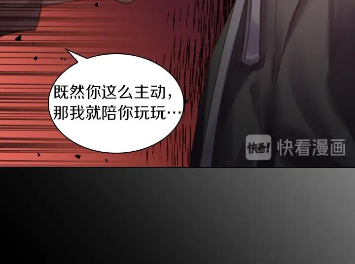 第34话 出大事15