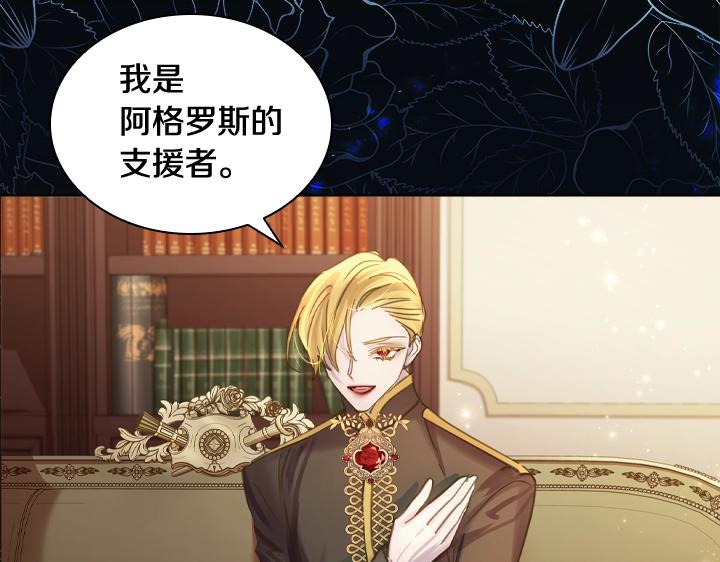 第59话 互呛60