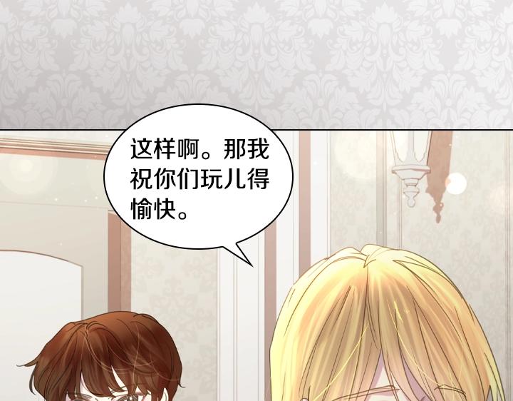 第49话 撩&amp;amp;amp;在意92