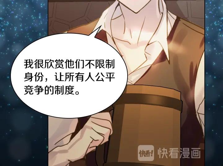 第34话 出大事117