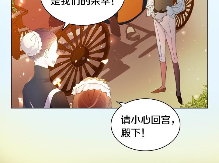 第7话 华丽逆袭95