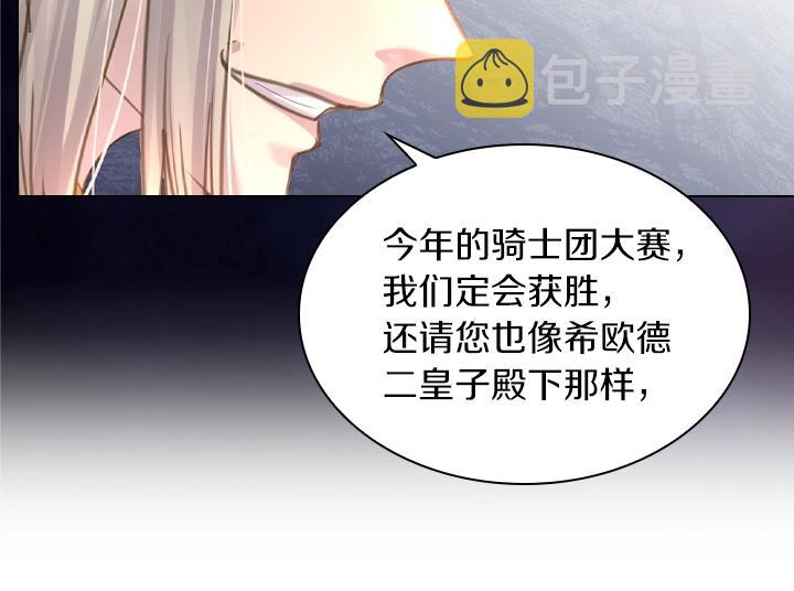 第48话 告白123