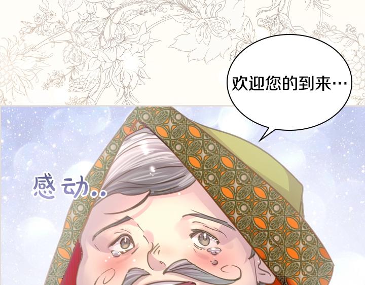 第31话 兑现承诺92