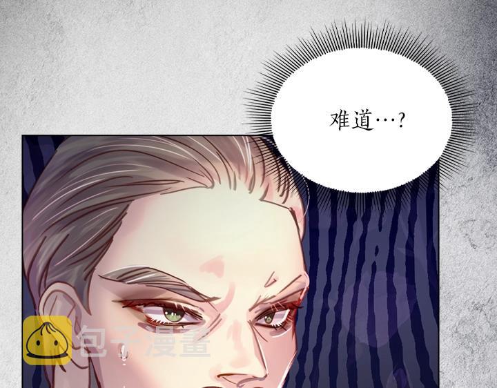第31话 兑现承诺12