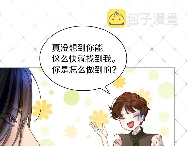 第41话 别扭12