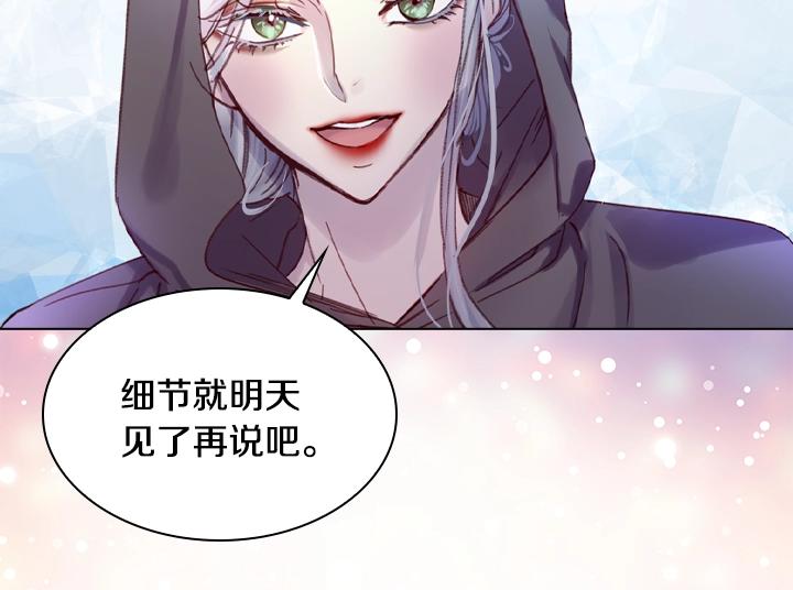第18话 假装亲密59