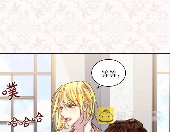 第43话 贴身室友？30