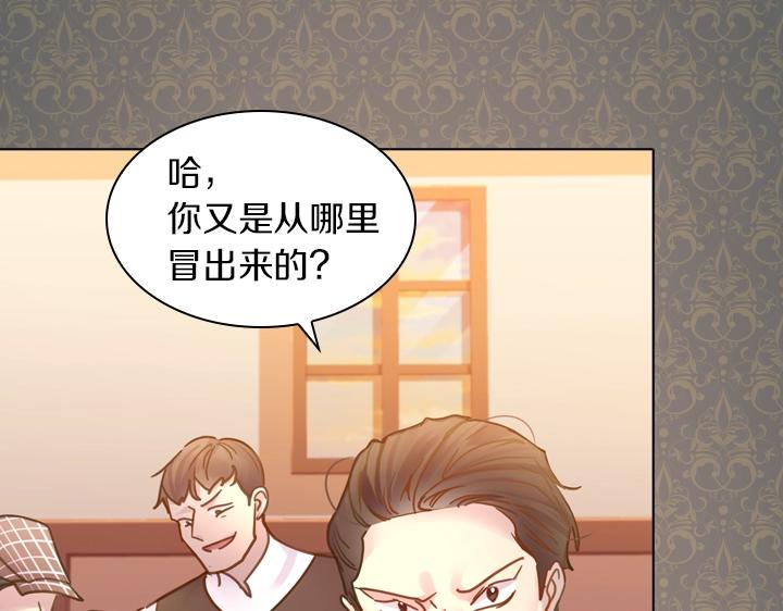 第34话 出大事6