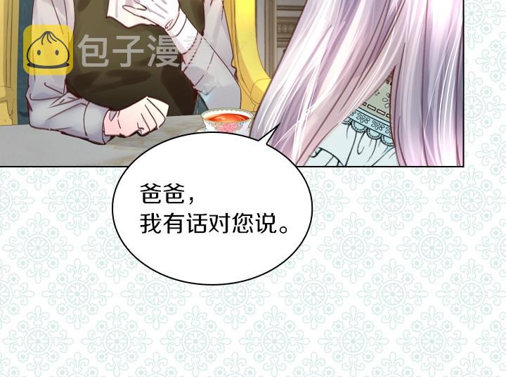 第31话 兑现承诺17
