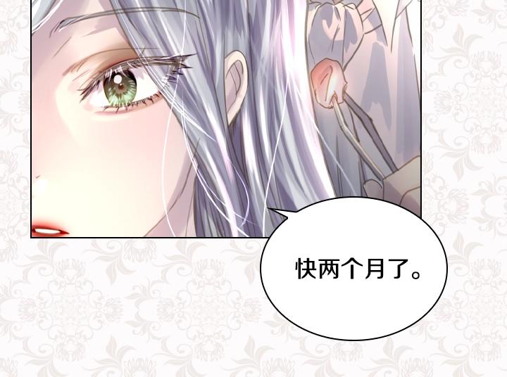 第48话 告白21