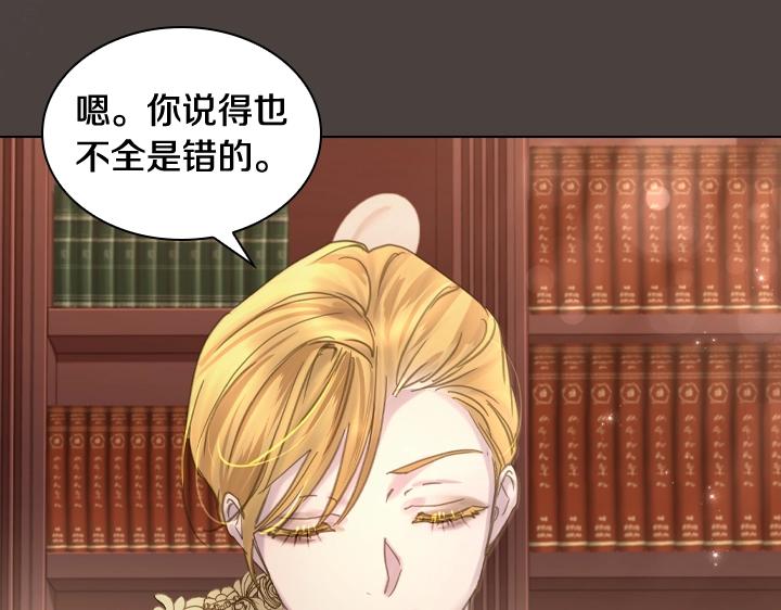 第59话 互呛126
