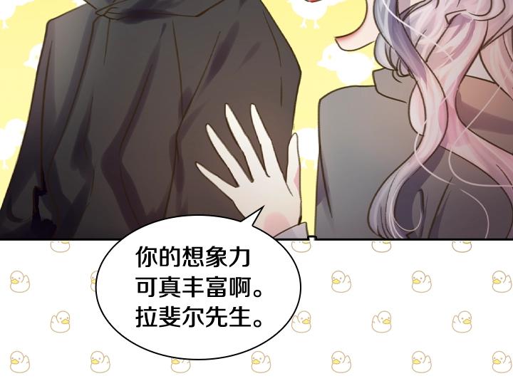 第11话 完美复仇55