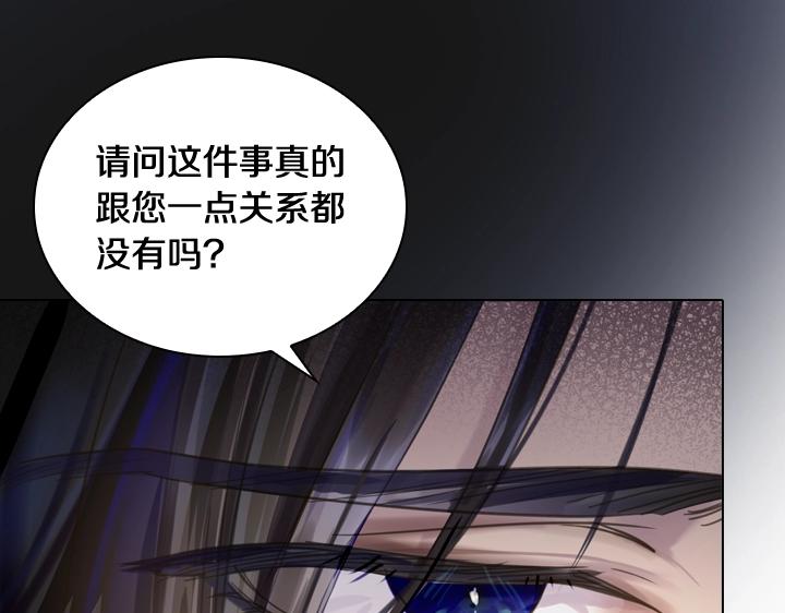第59话 互呛106