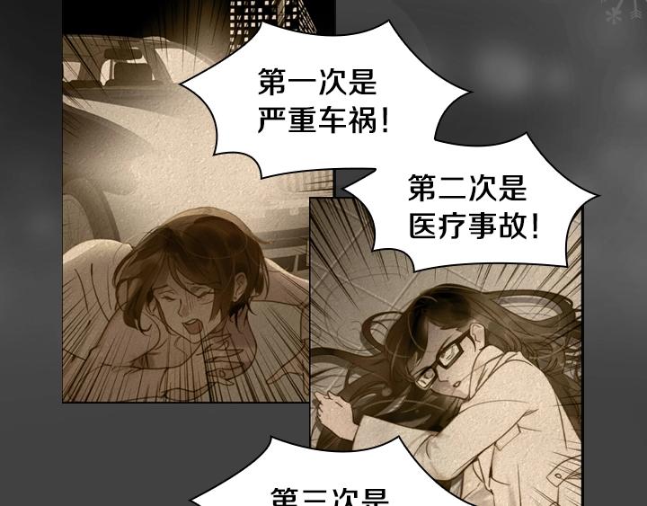 第1话 第5次重生40
