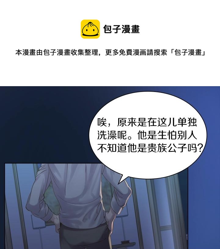 第51话 兄弟是女人12