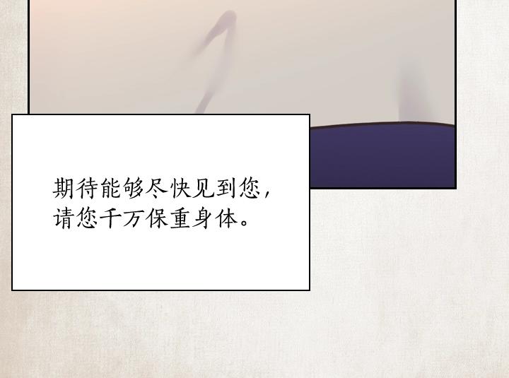 第8话 邀请函41
