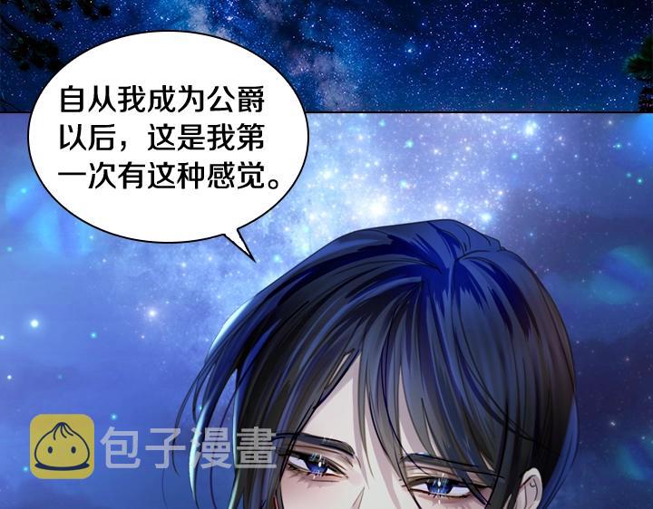 第54话 正式交往120