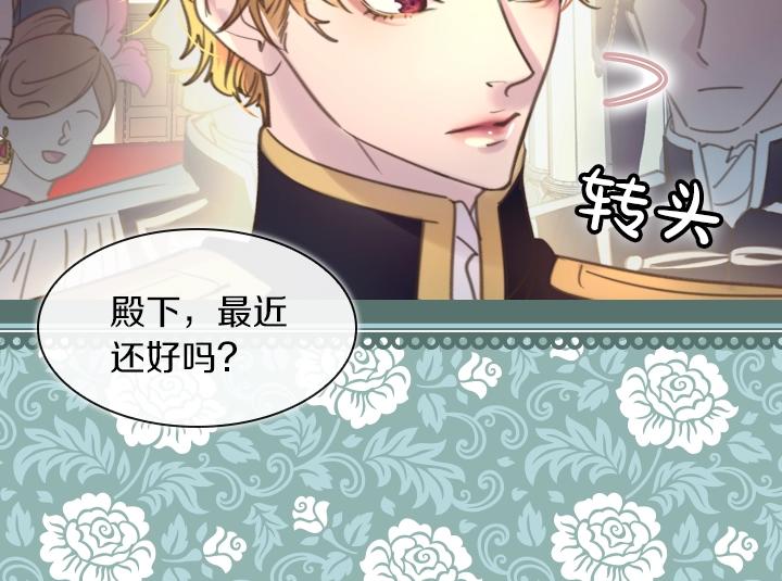 第3话 茶艺闺蜜41