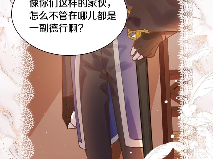 第33话 女扮男装157