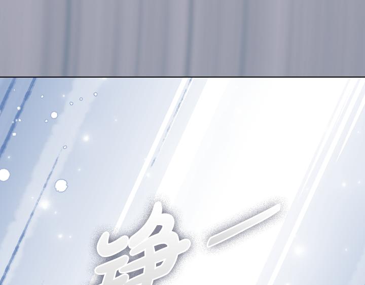 第67话 偏爱110