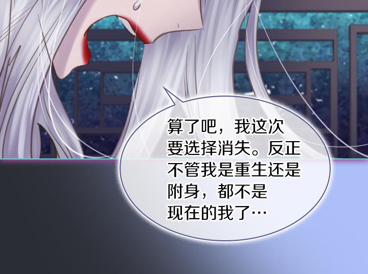 第69话 病危101
