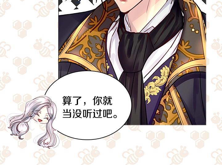 第30话 给我63