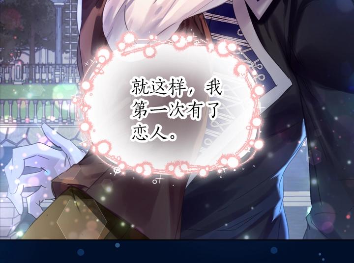 第61话 担忧81