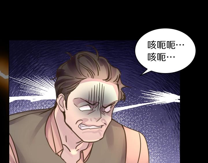 第34话 出大事20