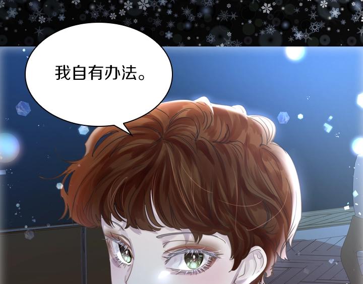 第51话 兄弟是女人106
