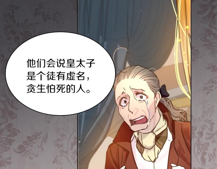 第32话 对决开始68