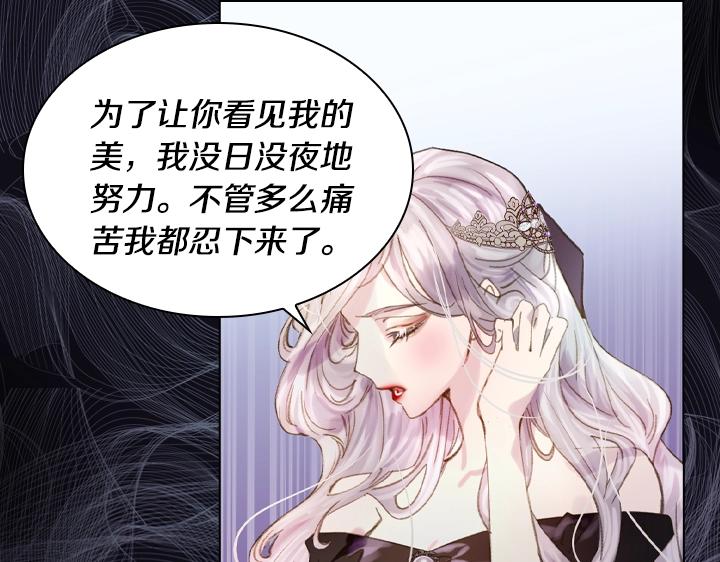 第13话 索舞84