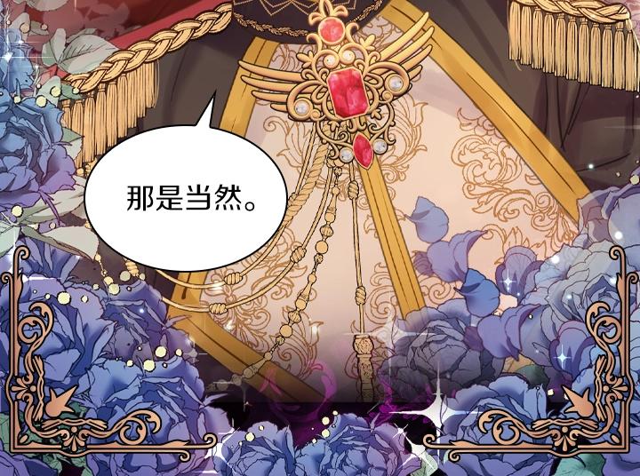第48话 告白127